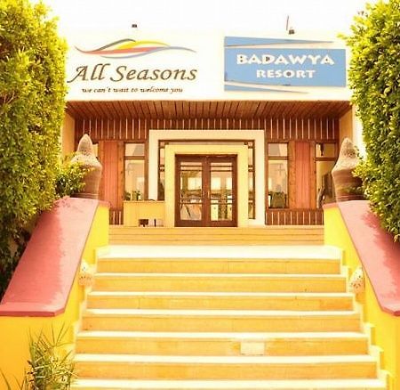 Badawia Sharm Resort Bagian luar foto